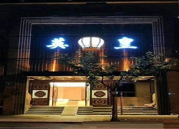 山西哪个KTV出台陪酒服务好-英皇国际KTV消费服务点评