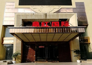 山西商务KTV真空哪家最开放-鼎红国际KTV消费价格玩乐点评