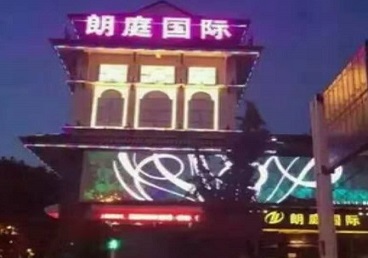 山西最好高档KTV佳丽陪酒质量好-朗廷国际KTV美女多消费体验